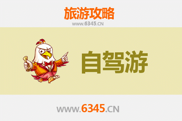 攀枝花盐边至凤凰古城自驾游全攻略：湘西风情与川滇风光完美融合