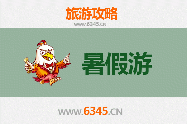 攀枝花盐边暑假避暑全攻略：红格温泉、二滩森林与傈僳风情之旅