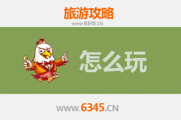 节假日畅游攀枝花盐边：阳光康养与民俗风情之旅