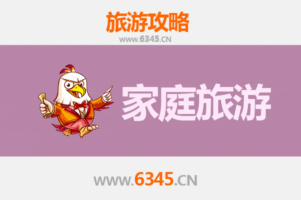 攀枝花盐边家庭旅游全攻略：阳光康养与民俗风情之旅