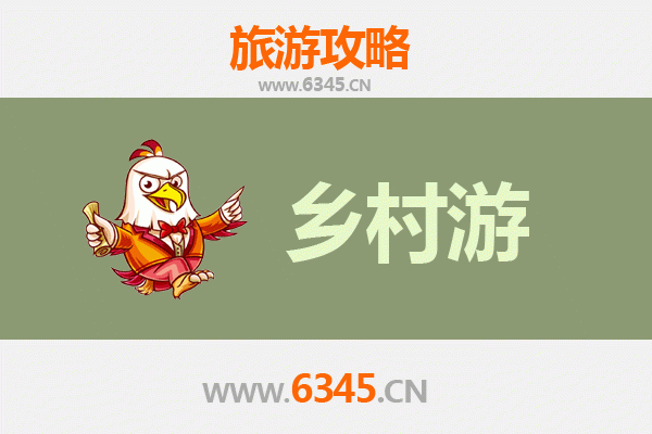 攀枝花盐边乡村旅游精品线路推荐：探秘阳光康养与民俗风情